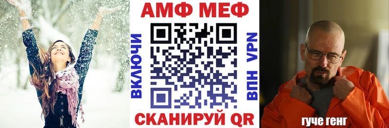 Amphetamine 97%  как найти наркотики  Воткинск 