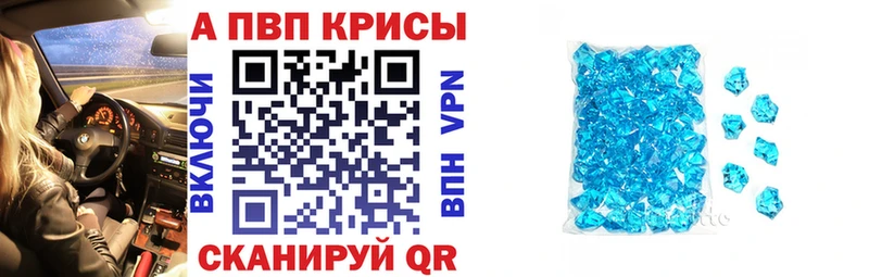 Альфа ПВП VHQ Воткинск