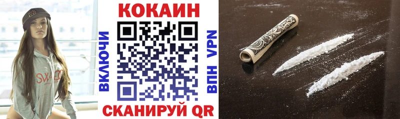 Cocaine 99%  Воткинск 