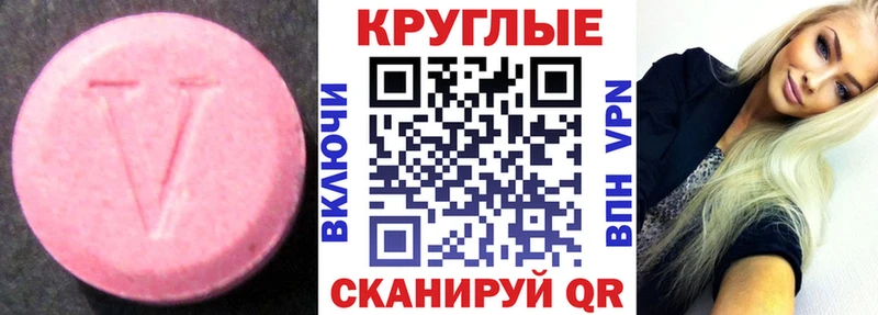 ЭКСТАЗИ бентли  наркота  мориарти состав  Воткинск 