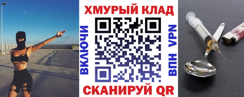 Героин белый  mega tor  Воткинск  где купить  