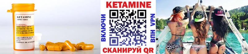 ОМГ ОМГ маркетплейс  Воткинск  КЕТАМИН ketamine 