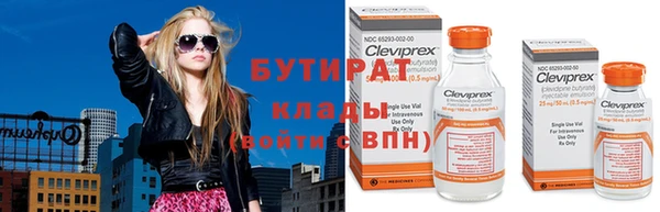 наркотики Семилуки