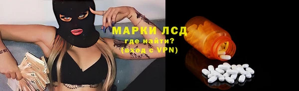 Альфа ПВП Алзамай