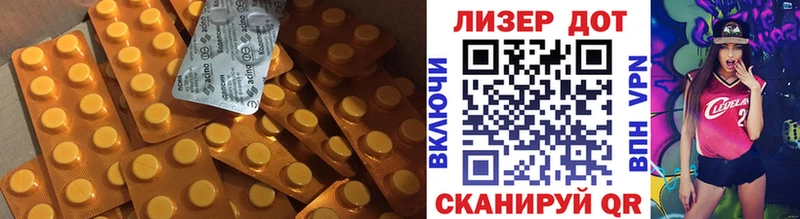 mega зеркало  Воткинск  Лсд 25 экстази ecstasy 