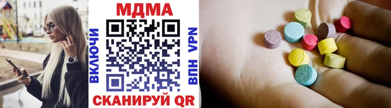 MDMA молли  Воткинск 