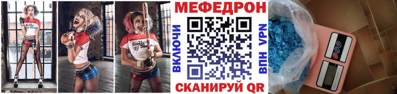 где купить   Воткинск  Мефедрон VHQ 