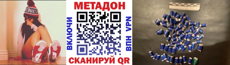 МЕТАДОН белоснежный  Воткинск 