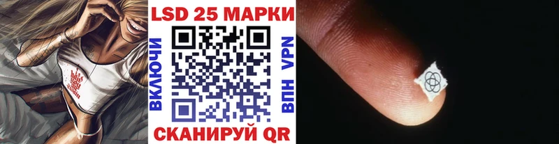 Наркотические марки 1500мкг kraken вход Воткинск