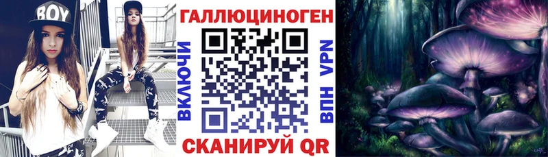 Псилоцибиновые грибы Magic Shrooms  mega ТОР  Воткинск 